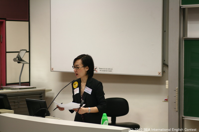 20091212 BEA IEC HK Finals018.jpg